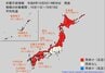 日本の広い範囲で10月11日頃から「この時期としては10年に1度程度しか起きないような著しい高温」となる可能性が高まっている…気象庁が「高温に関する早期天候情報」発表【北海道・東北・北陸・近畿・中国・四国・九州・奄美・沖縄】　|　BSSニュース | BSS山陰放送