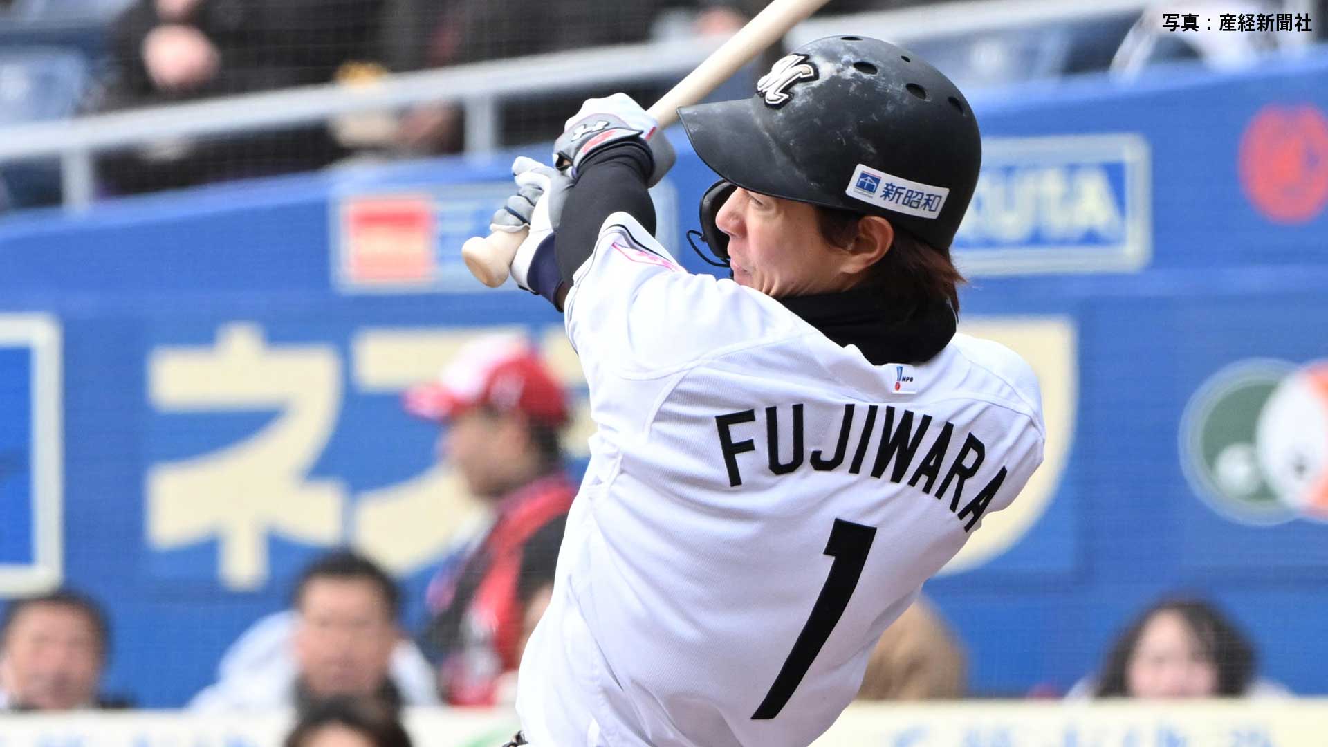 ロッテ】“開幕カード”西武に逆転勝利でOP戦2勝目 藤原恭大が4安打2打点