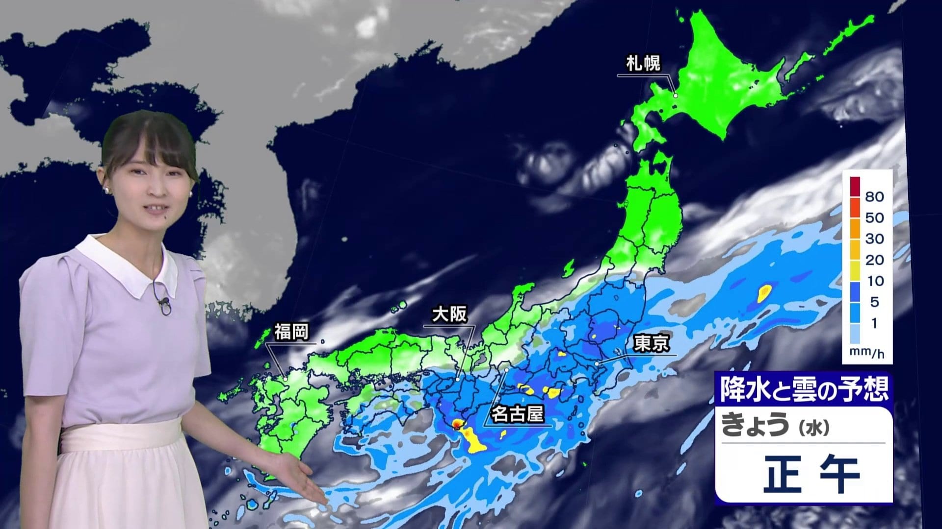 ☆様　雨月4個　秋彦11個 9月16日 きょうの天気】 秋の長雨が続き東海や関東で一時激しい雨に
