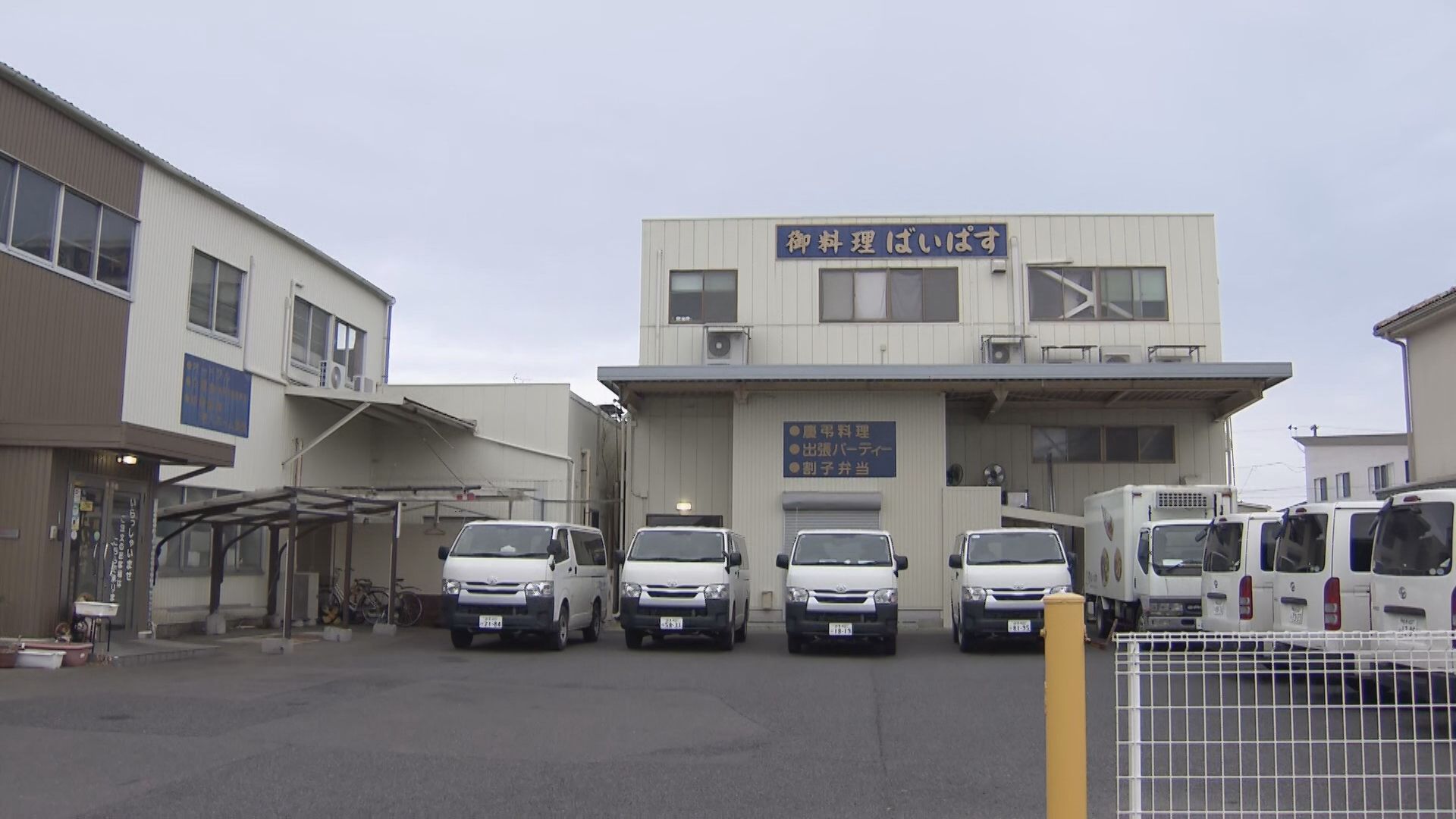 ノロウイルス集団食中毒引き起こした仕出し業者が廃業  症状訴えたのは450人超  岐阜・岐南町のバイパス給食センター