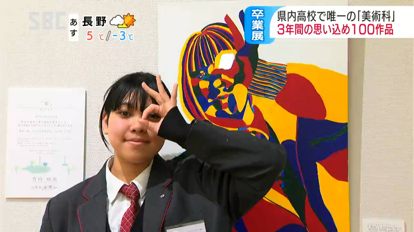 3年間の自身の成長を作品に…テーマは「泥中に咲く僕ら」油絵、彫刻