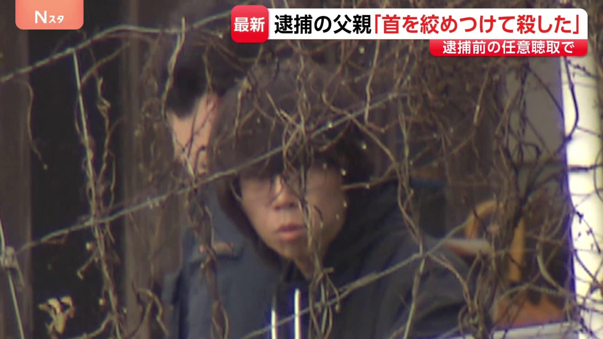 南丹市 事件 母親妊娠