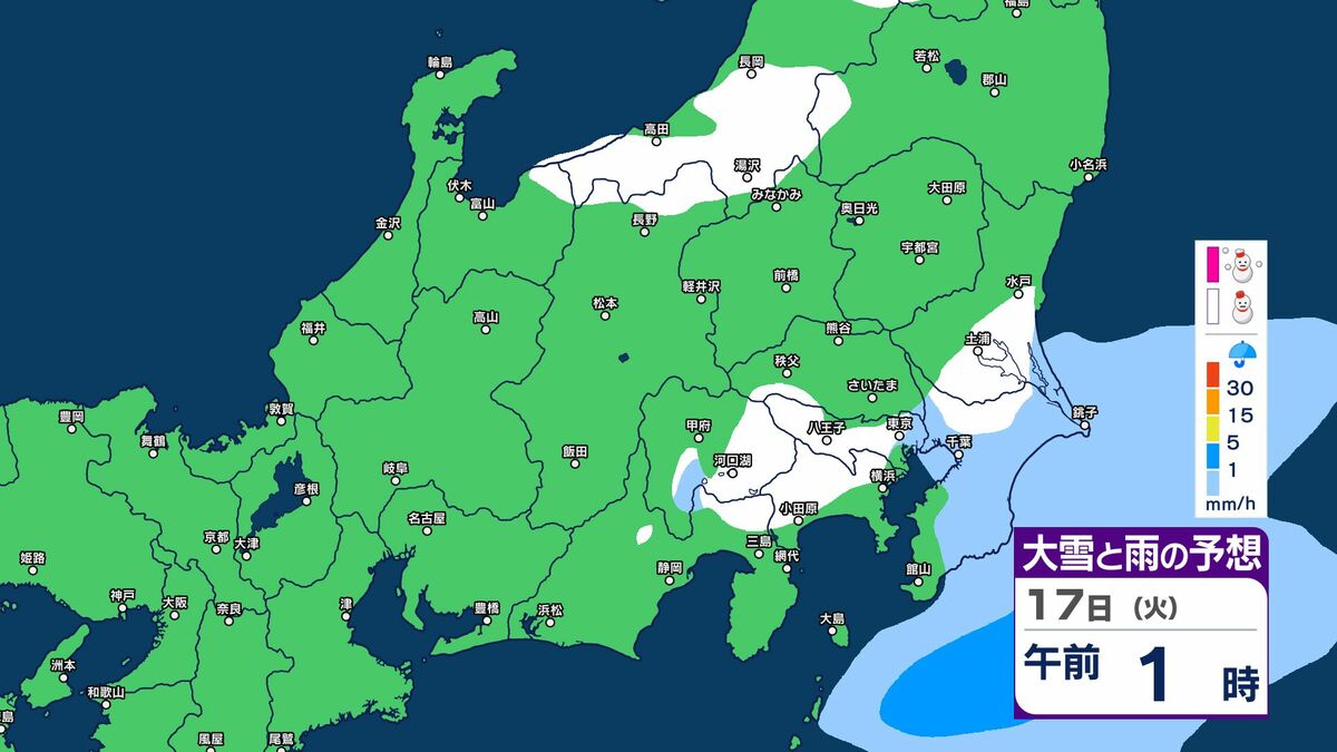 東京首都圏 関東南部で週明けにまた雪か?週末に気温上昇のあと寒気流入の予想…北日本では大雪の所も【17日まで 雪と雨のシミュレーション掲載】 | TBS NEWS DIG (1ページ)