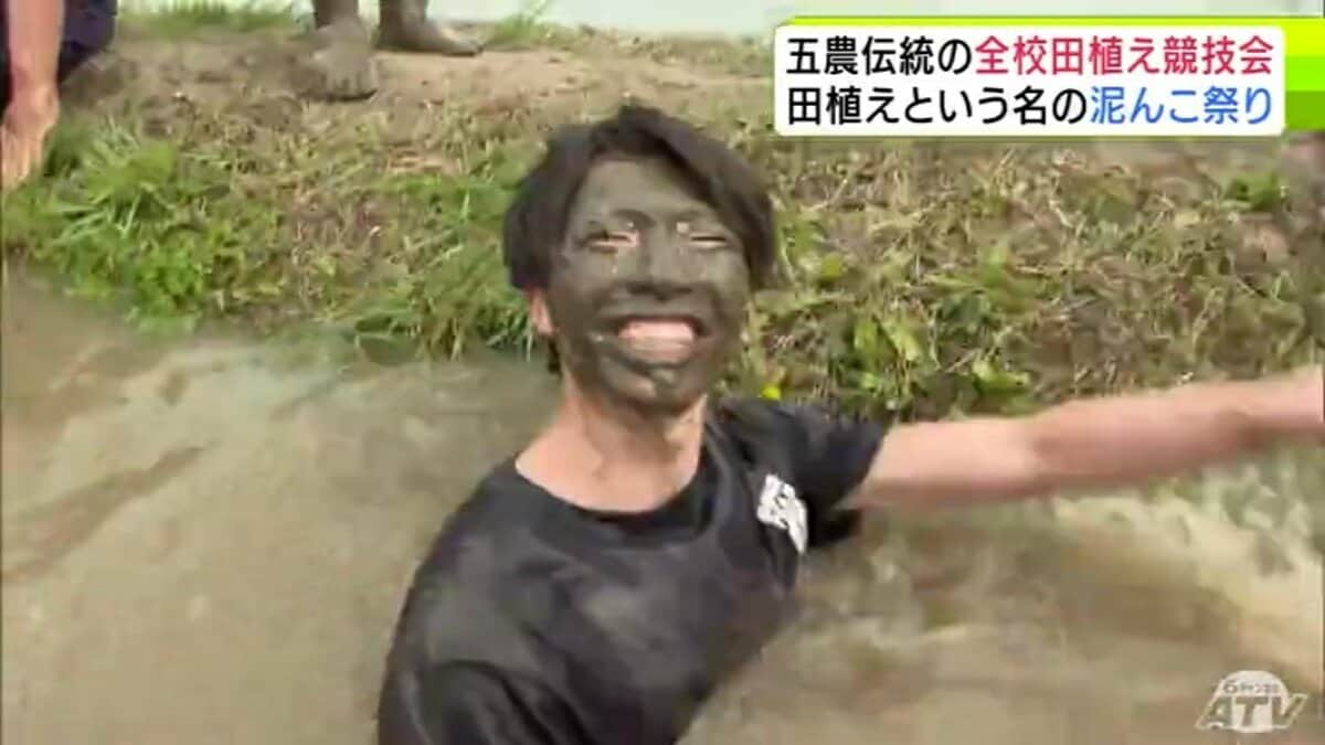 最高にいい気分！」高校生たちが泥まみれで全校田植え競技会 “泥んこ祭