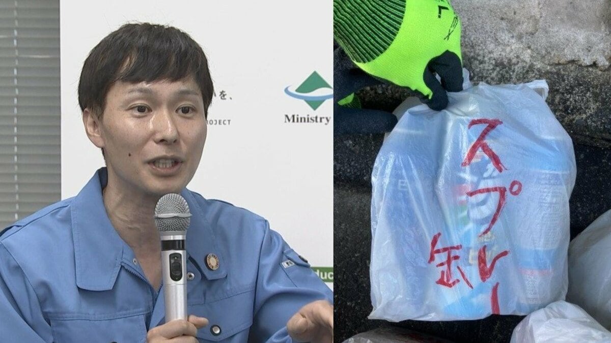 ごみ清掃芸人】「カセットボンベは来年に」「中身が分かるようにして