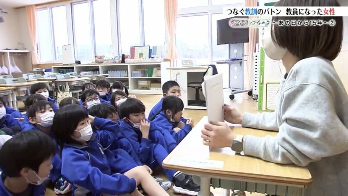 つなぐつながる～あの日から15年～」②「今みんなが学校に笑顔でいる