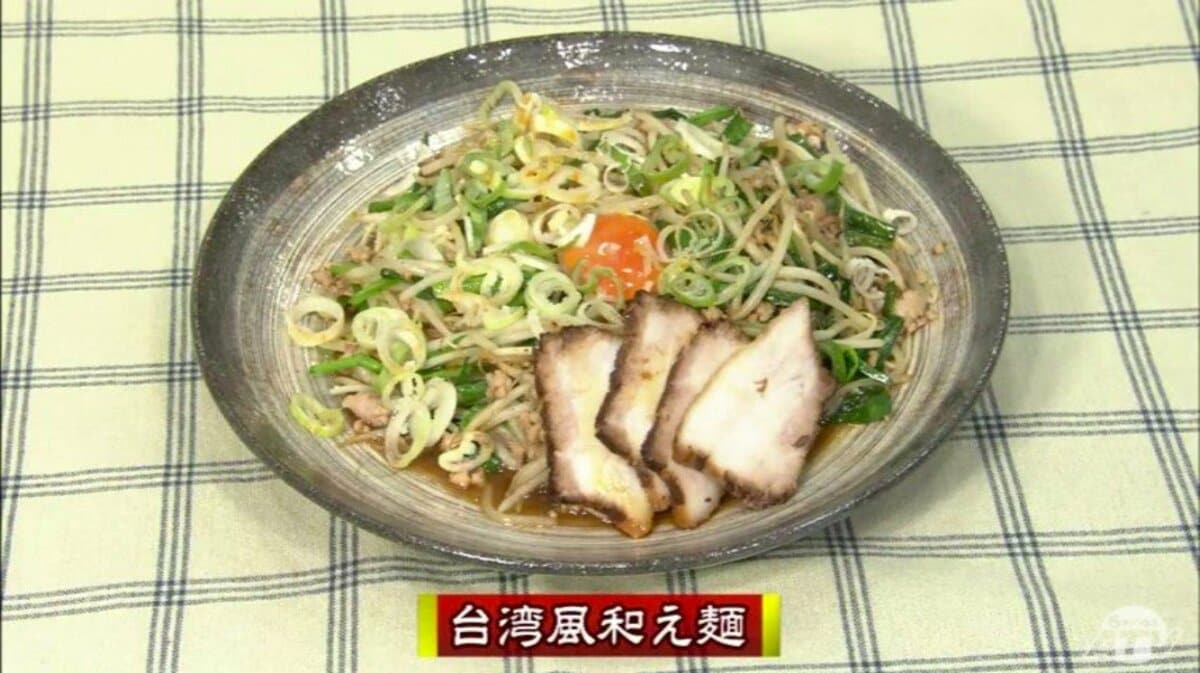 もやし1袋ペロリ「台湾風和え麺」ヌードルレシピ【わっちtheキッチン