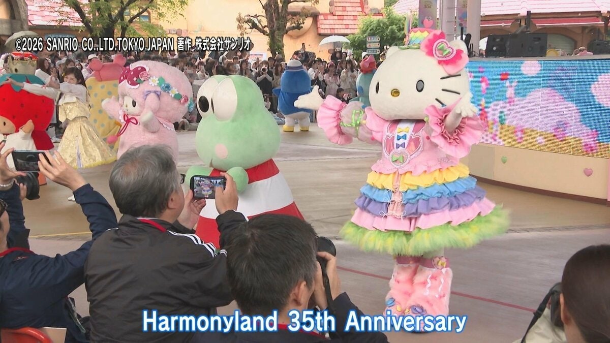 ハーモニーランド35周年記念セレモニー　ハローキティら人気キャラクターが一堂に登場　大分