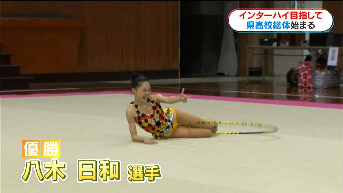 新体操ハプニング インターハイ目指し熱戦 鹿児島県高校総体きょう16日開幕 「新体操個人」全国の切符を掴んだのは…（南日本放送）｜ｄメニューニュース（NTTドコモ）