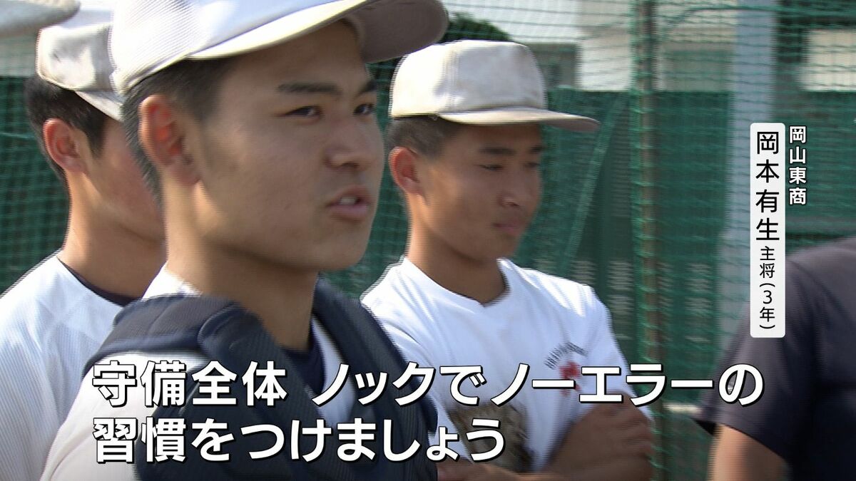 盛岡大附 野球部 練習用 帽子 盛岡大附 野球部 練習用 帽子 盛岡大