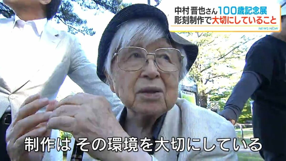 若き薩摩の群像」など制作1000点超 彫刻家・中村晋也さん(100) “人との