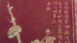 詩人・永瀬清子さんが深く尊敬した「進みゆく人」杉山千代さんとの交流を企画展で紹介【岡山・赤磐市】|TBS NEWS DIG