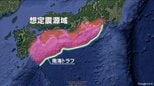 南海トラフ巨大地震で“切れた陸”「浜名湖」は津波で海と繋がった 巨大防潮堤や“命山”で大津波に備える|TBS NEWS DIG