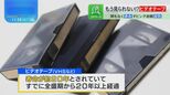 2025年に思い出が消える!?「ビデオテープが見られなくなる」問題【THE TIME,】|TBS NEWS DIG
