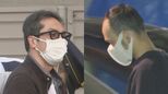 横浜市のマンションに侵入しバッグなどを盗んだか 40代の男2人を再逮捕 同日の別の強盗・不同意性交事件ですでに起訴 2人は同様の事件で服役し仮出所したばかり|TBS NEWS DIG