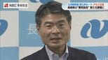 【西九州新幹線】国と佐賀県が環境アセス実施に合意 長崎県の平田知事「費用負担は有り得る」|TBS NEWS DIG