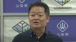 AIを活用し政策立案機能を強化　「政策データ分析センター」を県庁内に設置　山梨県|TBS NEWS DIG