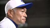 イチロー氏 「怪我した人は実は強くなる」そして「優しい人になって欲しい」高校野球女子選抜に贈る言葉【後編】|TBS NEWS DIG