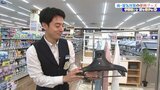 部屋が暑くならない乾燥機?衣類の臭いを取るハンガー?菌やカビを抑えるビーズ?梅雨を快適に過ごせるスグレものグッズをご紹介! 壊れにくい傘も|TBS NEWS DIG