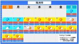 地震後の大雨で土砂災害…二次災害に注意を!7日夜から雨強まる予報・石川|TBS NEWS DIG