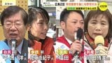 【衆院選】広島２区　高市内閣の現役閣僚を軸に与野党対決　投開票まであと４日|TBS NEWS DIG