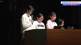 被災地で東日本大震災の教訓を学んだ児童や生徒たちによる実践発表会 盛岡市|TBS NEWS DIG