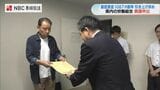 「どうしても納得ができない」時給1087円の最低賃金の答申に６労組が異議を申し出|TBS NEWS DIG