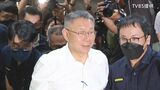 台湾 民衆党の前のトップ・柯文哲氏の保釈認める 保釈金は3億4000万円|TBS NEWS DIG