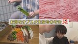 食費を「2万円節約」する人も!黒毛和牛に山盛りの野菜や果物!そして子ども靴まで…お得なサブスク生活をのぞき見!|TBS NEWS DIG