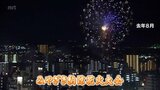 台風6号でどうなる?宮崎県内各地の夏まつり 宮崎市「納涼花火大会」・日向市「ひょっとこ夏祭り」は | MRTニュース | MRT宮崎放送