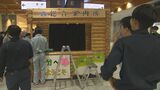 北部九州インターハイをサポート「総合案内所」 高校生が大分駅に設置 | 大分のニュース|OBS NEWS|大分放送