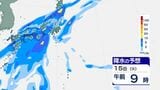 【今後の雨 】18⽇頃、⼩笠原諸島では熱帯低気圧の発達の程度等によっては⼤しけとなるおそれも　18日（金）までの雨風シミュレーションで確認【気象庁13日週間予報】　|　岡山・香川のニュース | 天気 | RSK山陽放送