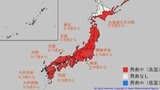 【厳しい残暑】全国的に9月7日頃から“10年に1度”の著しい高温おそれ　気象庁が早期天候情報を発表|TBS NEWS DIG