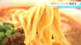 全国から名店が集結!「信州ラーメン博2025」開幕 自慢の一杯を提供 初日から多くの客でにぎわう 長野市 | SBC NEWS | 長野のニュース | SBC信越放送