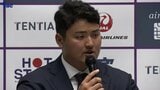 「失敗したかしなかったかではなく、挑戦したかしなかったかを選ぶ人生にしたい」佐々木麟太郎選手がマーリンズ入団を表明　19日花巻市で会見　|　IBC NEWS | IBC岩手放送