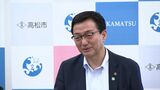 高松市の空き家対策「高齢者の住宅リフォーム・建て替えのローンに補助」8月1日から受付|TBS NEWS DIG