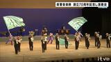愛媛県警音楽隊 創立70周年記念して演奏会 | 愛媛のニュース - Nスタえひめ|あいテレビは6チャンネル