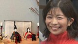 【 三倉茉奈 】「#おひなさま」 飾りを見た娘の問いに「ナイス発想」ほっこり笑い|TBS NEWS DIG