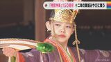 神楽奉納150周年で「記念舞楽」 伊勢神宮 | 名古屋・愛知・岐阜・三重のニュース【CBC news】 | CBC web