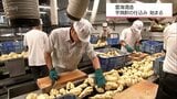 芋焼酎の仕込みが始まる 綾町にある雲海酒造の工場 11月ごろから出荷見込み | MRTニュース | MRT宮崎放送