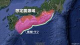 南海トラフ巨大地震で“切れた陸”「浜名湖」は津波で海と繋がった 巨大防潮堤や“命山”で大津波に備える | 名古屋・愛知・岐阜・三重のニュース【CBC news】 | CBC web