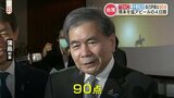 TSMC進出の好機を! 知事が台湾訪問で熊本をPR 手応えは「90点」 | 熊本のニュース|RKK NEWS|RKK熊本放送