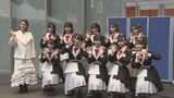 【高嶺のなでしこ】 メジャーデビューで “アホ毛”がなくなる 村重杏奈も褒めちぎる「日本のトップを取るアイドル」|TBS NEWS DIG