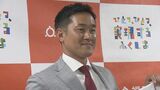 楽天イーグルス・アンバサダー銀次さん来県 公式戦5年ぶり県内開催をPR 福島|TBS NEWS DIG