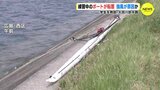 強風が原因か　大学ボート部の1人乗りボートが転覆　救助された大学生（19）にけがなし　広島　|　RCC NEWS | 広島ニュース | RCC中国放送