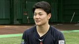 【侍ジャパン】主軸候補・清宮幸太郎「これは来たぞと」 初選出で挑む世界野球プレミア12は「思いっきり楽しみたい」|TBS NEWS DIG