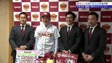 「ぜひ勝ちゲームを見せたい」楽天・銀次アンバサダーらが岩手県庁で達増知事に盛岡市での公式戦開催ＰＲ　|　IBC NEWS | IBC岩手放送