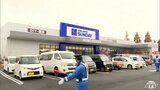 ホームセンター「サンデー」が創業の地・青森県八戸市に『25年ぶり』に新店舗オープン! |TBS NEWS DIG