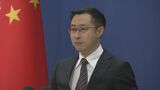 河野洋平元衆院議長死去　「中国国民の古い友人だった」中国外務省報道官が哀悼の意|TBS NEWS DIG