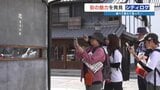 「シティロゲ」歩いて走って街の魅力再発見 熊本で300人が参加 |TBS NEWS DIG